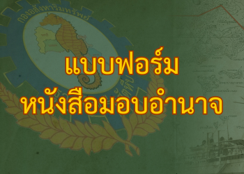 Important Announcement-68387b8a63e03.png